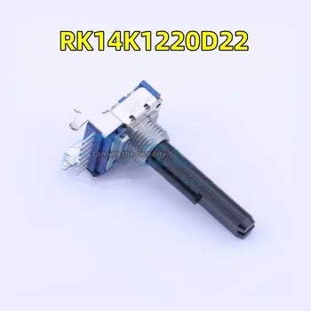 10 TK / PALJU Brand New Jaapani ALPID RK14K1220D22 Plug-in 100 kΩ ± 20% reguleeritav takisti / potentsiomeeter
