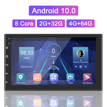 2 Din Carplay GPS Auto Raadio Android 10.0 Käed-vaba Multimeedia Mängija, FM-Recevier Bluetooth, WIFI, 7/9/10 Tolline Stereo Audio