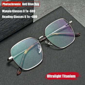 Ultralight Retro Suur Raam Titaani Sulam Photochromic Anti-Sinine Valgus Lühinägevus Mehed Optiline Retsepti Lugemine Prillid CR39 Len