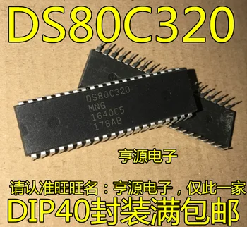 10tk/palju DS80C320MNG DS80C320MCG DIP40