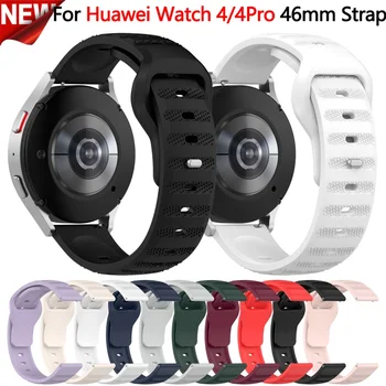 22mm Vaadata Rihmad Jaoks Huawei vaata 4 Silikoonist Sport Huawei vaadata 4pro Smartwatch Käevõru