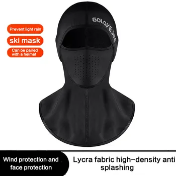 Sügisel ja talvel, palus ja soe jalgrattasõit peakatted, outdoor spordi-suusatamine mask, veekindel ja hingav, kaitsemask, jalgratas