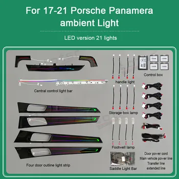 Auto Atmosfääri Lamp Porsche Paramera 2010-2016 Ümbritseva Valguse Dekoratiivsed Valguse Multimeedia Mängija